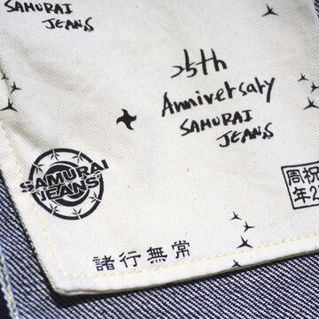 S710XX25oz-25th 25th anniversary special limited edition model Tight straight-Non Wash-29,, small image number 14