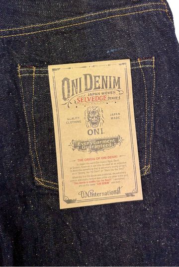 ONI222-13.7NEP 13.7oz NEP Denim Super Wide Straight,, small image number 8