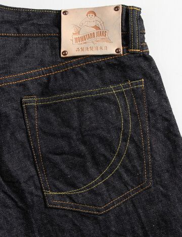 G015-MZ Deep Colored Indigo Narrow Tapered (Zipper Fly),, small image number 11