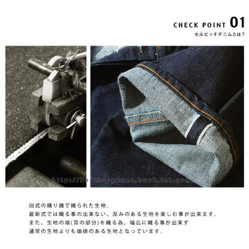 KOJIMA GENES rnb102w 15oz Selvedge wide denim,, small image number 6
