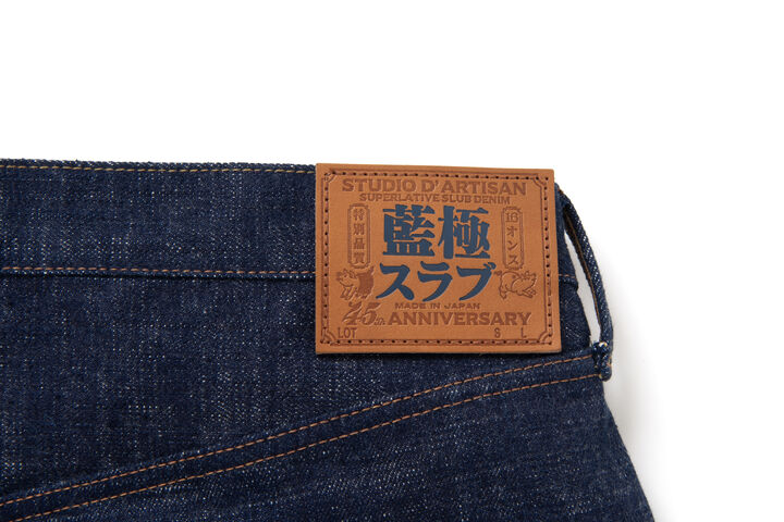 SP-108 16oz Indigo EXTREME DENIM (極) Slub Jeans Regular Straight,, medium image number 6