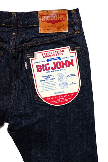 M106J (001)14OZ MODS SLIM FIT -33,, small image number 3