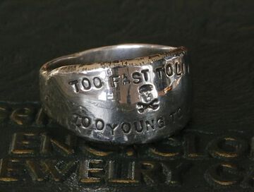 17AJK-255 'Too Fast To Live Too Young To Die' Ring,, small image number 0