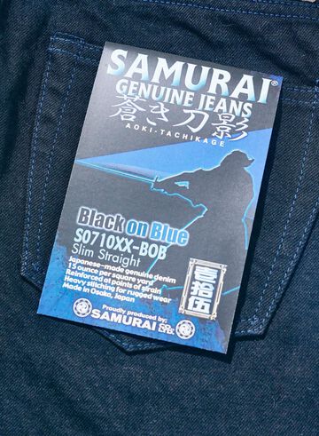 S0710XX-BOB 15oz Aoki Tachikage Black-on-Blue Slim Straight (One Washed),, small image number 4