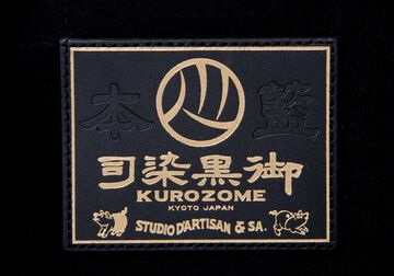 D4609 13.5oz Kyoto Black Dyeing Denim Jacket,, small image number 2
