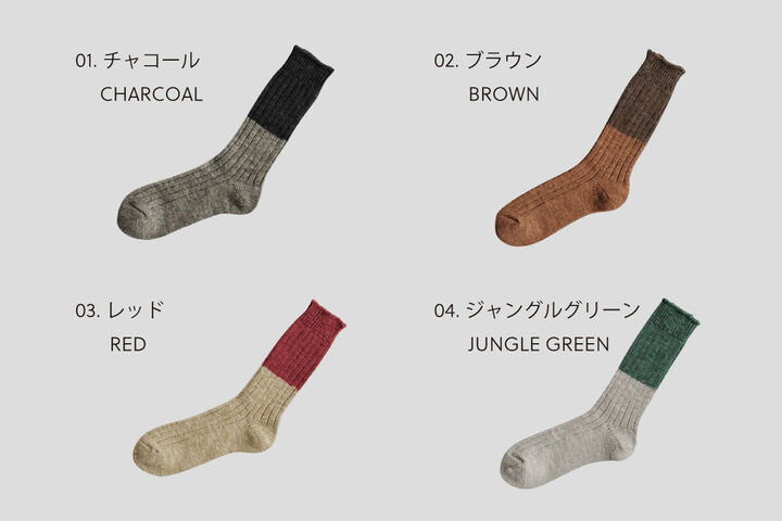 NK0103 WOOL COTTON SLAB SOCKS,, medium