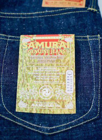 S2000HXII 15.8oz Samurai Cotton GL3 Selvedge Denim RELAX STRAIGHT,, small image number 10