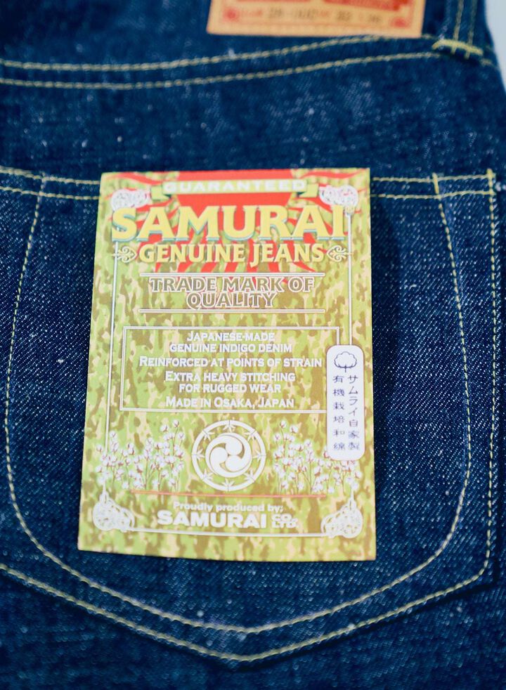 S2000HXII 15.8oz Samurai Cotton GL3 Selvedge Denim RELAX STRAIGHT,, medium image number 10