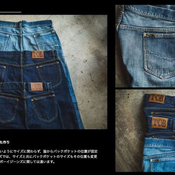 TCB New Cats Drive Jeans,, small image number 10