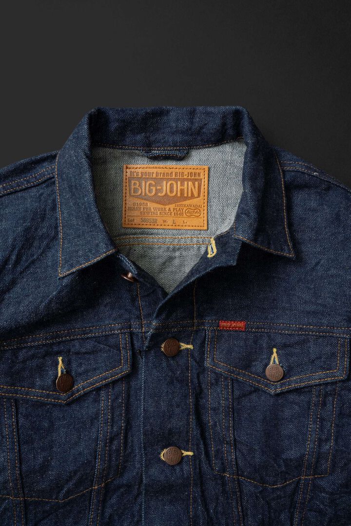 S6953R 13oz ISHIKAWADAI JACKET,, medium image number 4