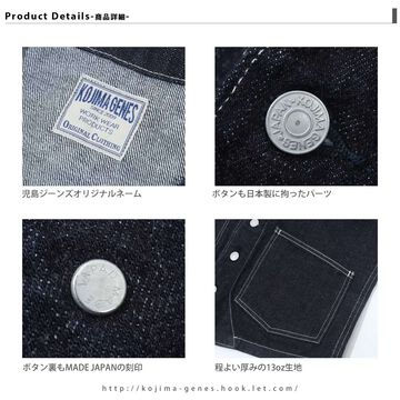 RNB-568N Basic Work Vest (INDIGO,HICKORY),HICKORY, small image number 7