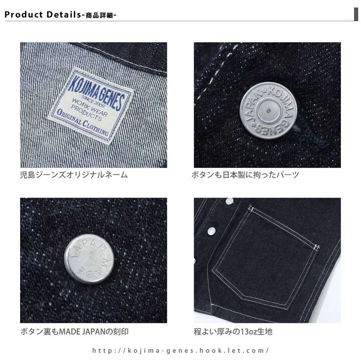 RNB-568N Basic Work Vest (INDIGO,HICKORY),HICKORY, medium image number 7