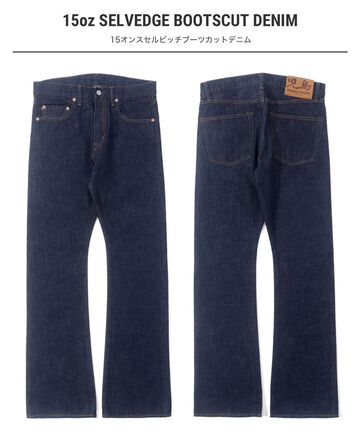 RNB102B 15oz BOOT CUT DENIM,, small image number 0