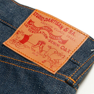 SD-DO3 Natural Indigo tight Straight,, small image number 12