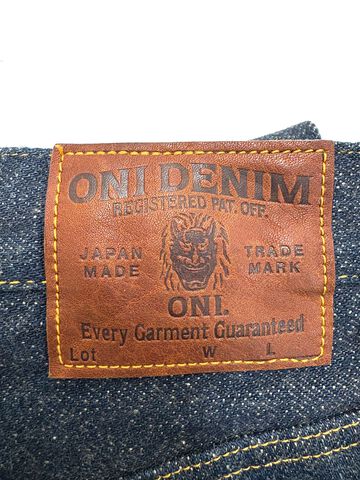 ONI222ZR-BEG 20oz Secret Denim Weft Beige Super Wide Straight,, small image number 3