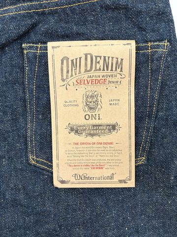 ONI200ZR-KAB 20oz Secret Denim Wide Straight Kabuki Selvedge,, small image number 8