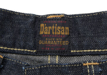 D1859 14oz Western Jeans-One Wash-31,, small image number 2