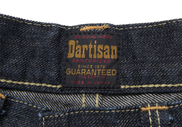 D1859 14oz Western Jeans-One Wash-31,, medium image number 2