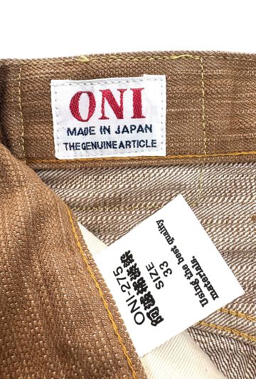ONI275 20oz Awa Kakishibu x Kinari Denim Regular Straight,, small image number 11