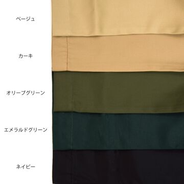 Studio D'Artisan 1349 Chinos (Khaki, beige, olive green, E Green, Navy),OLIVE GREEN, small image number 10