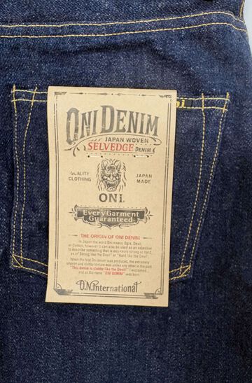 ONI822ZR-LBR 20oz Secret Denim weft Light Brown Super Wide Tapered,, small image number 8