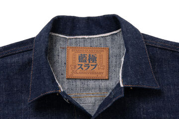 SP-107 16oz Indigo EXTREME DENIM (極) Slub Denim Jacket,, small image number 8