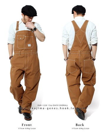 rnb1220 Brown Duck basic overalls,, small image number 3