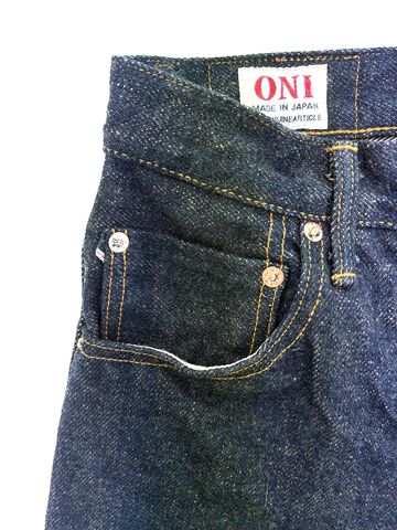 ONI222ZR-BEG 20oz Secret Denim Weft Beige Super Wide Straight,, small image number 4