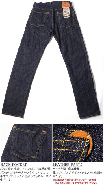 Burgus Plus 955-xx Lot.955 14.5oz Natural indian indigo Vintage Jeans (Indian Indigo),, small image number 10