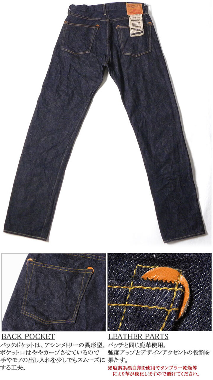 Burgus Plus 955-xx Lot.955 14.5oz Natural indian indigo Vintage Jeans (Indian Indigo),, medium image number 10