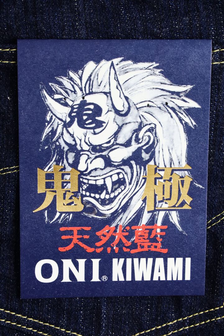 ONI288-Kiwami Natural Indigo Kiwami Denim Regular Straight,, medium image number 7