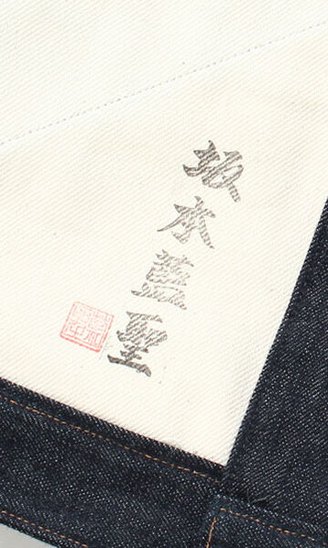 BIG JOHN R608 Rare denim jacket (0),, small image number 19