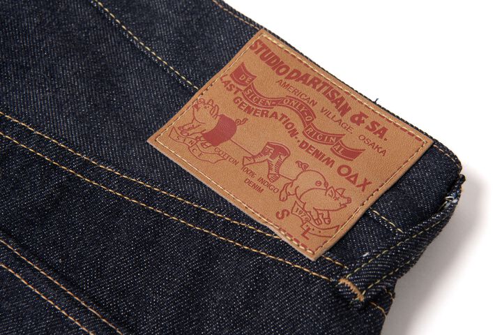 SD-1101 13.5oz ISHIKAWADAI Jeans Regular Straight,, medium image number 7