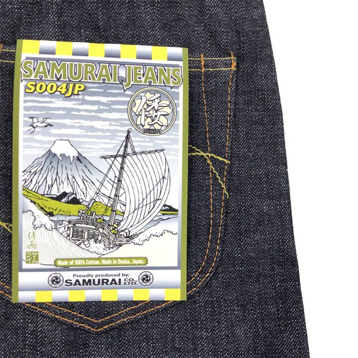 S004JP YAMATO MODEL 15 OZ SLIM STRAIGHT CUT-Non Wash-28,, medium image number 7