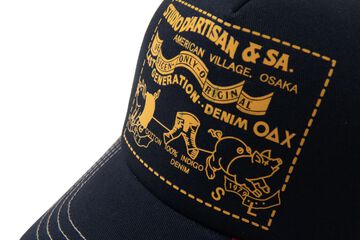 7582 Mesh Cap,YELLOW, small image number 7