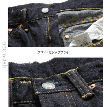 891  Selvedge5 pocket tapered zip fly denim pants ( One Washed),, small image number 3