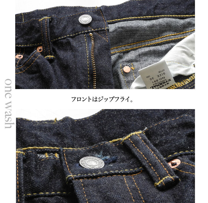 891  Selvedge5 pocket tapered zip fly denim pants ( One Washed),, medium image number 3