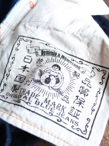 DE004 denimio collab. original cobalt blue selvedge 14oz  slim tapered,, small image number 11