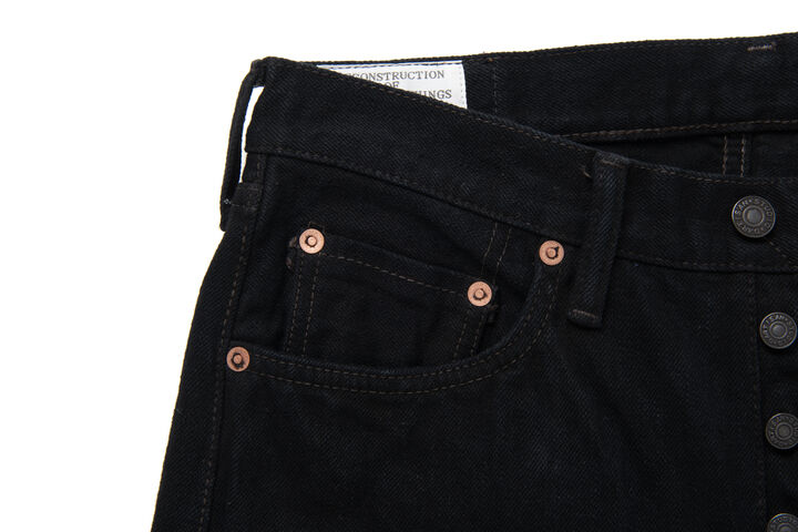 SP-120 18oz 45th AMAMI DOROZOME x INDIGO Jeans Regular Straight,DARK BROWN, medium image number 4