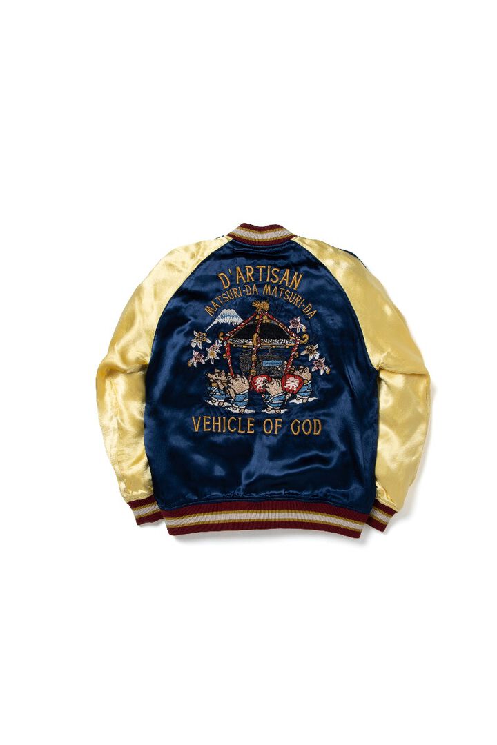 4581 Satin Sukajan