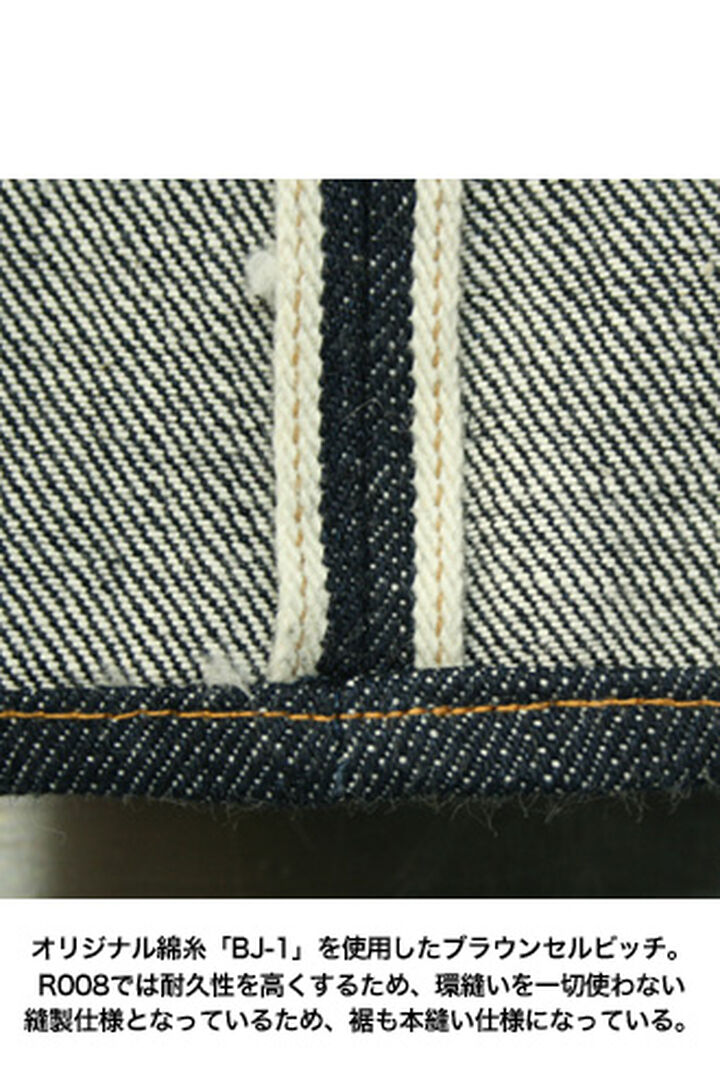 R008-000W R008 15.5oz Rare jeans Regular straight,, medium image number 22