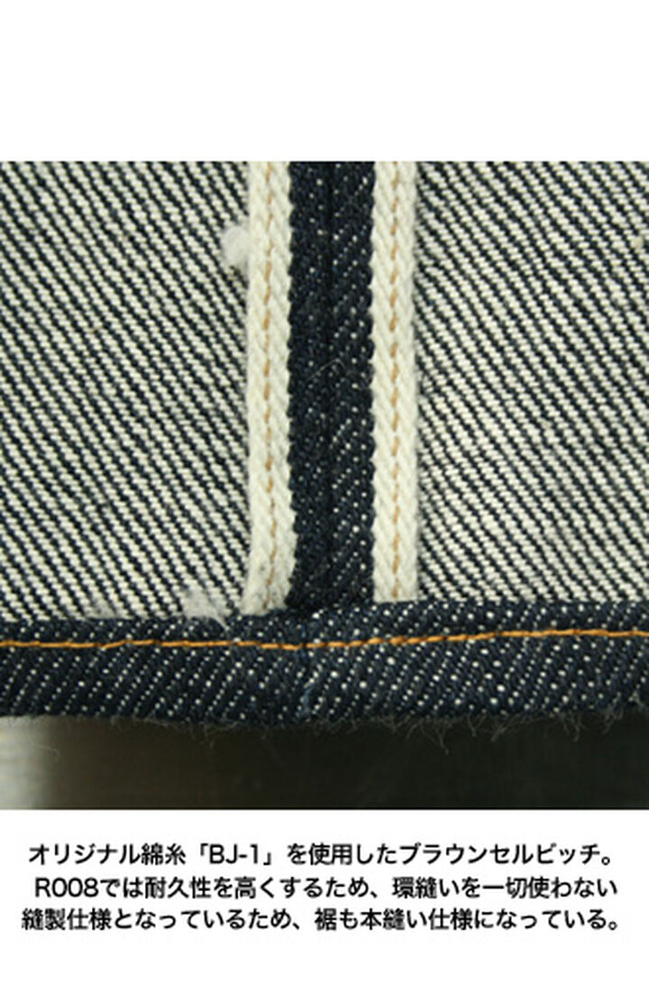 R008-000W R008 15.5oz Rare jeans Regular straight,, medium image number 22