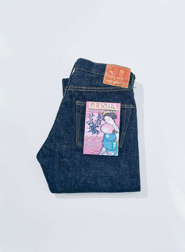 GA510VX 17oz Zero+ Geisha Straight,, medium