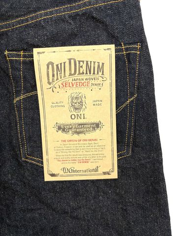 ONI622-GC15 15oz Greencast Denim Relax Tapered,, small image number 9
