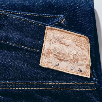 S003JP21OZ Yamato 21OZ Slim model,, small image number 2