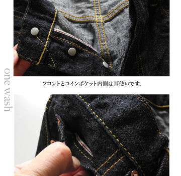 Eternal 890  Selvedge5 pocket tapered denim pants ( One Washed),, small image number 7