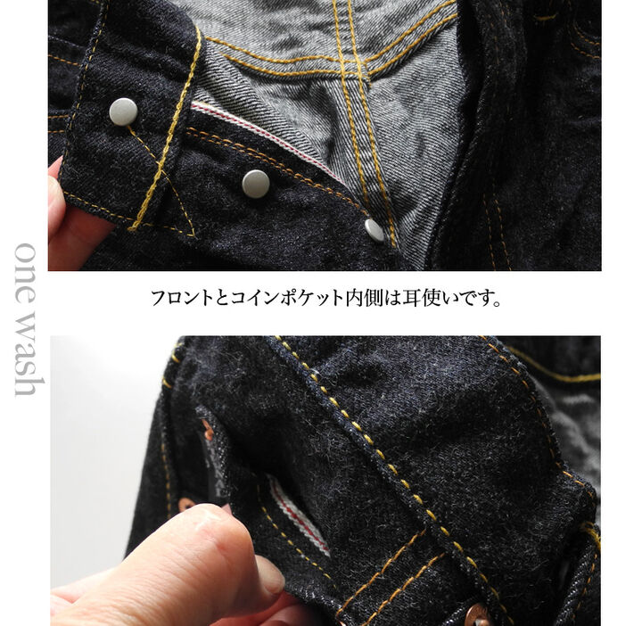 Eternal 890  Selvedge5ポケットテーパードデニムパンツ ( One Washed),, medium image number 7