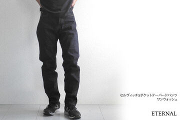 Eternal 890  Selvedge5 pocket tapered denim pants ( One Washed),, small image number 0