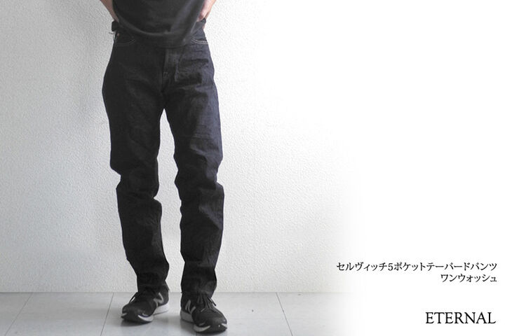 890  Selvedge5 pocket tapered denim pants ( One Washed),, medium