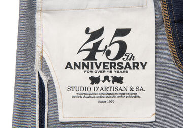 SP-085 13oz 45th Ishikawadai Regular Straight Jeans,, small image number 8